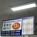 탐진수산 이미지
