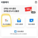 온누리상회