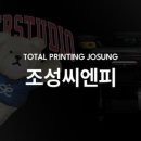 의류토탈패션