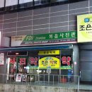 광주은행 사거리 이미지