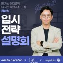 아발론랭콘아산어학원 이미지