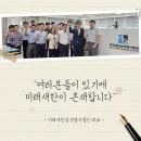 미래새한감정평가법인경기지사 이미지