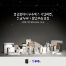 우주텔레콤 스포츠경향