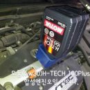 엔진마을 타이밍벨트 엔진트러블 커먼레일 전문점 이미지