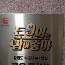 010노래연습장 | 속초] 사장님 저도 직영점을 그 일단 여기로 전화 좀 주시겠어요? 010... 속초 고깃집 강추[치커리 생구이]