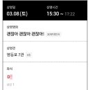 롯데시네마 영등포 7관 네이버블로그
