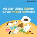 제제한의원 이미지