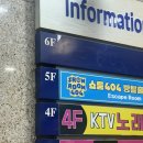 탱이언니 | #317 피그 PIG 쇼룸404 공포 방탈출 60분간의 추격전 내가 탱인지 확인 가능한 테마