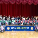 스포츠아카데미 - 포항시 북구 법원로 79 | 스포츠아카데미