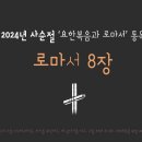 오포1동-8 이미지