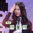 유일에 대한 묵상 | 평화통일봉사단캠프 후기