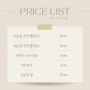 브릴랑네일