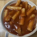 떡상떡볶이상회
