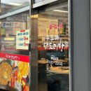 반반한닭 | 천안 맛집 솥뚜레 닭도리탕 | 찐한 국물에 반한 솥뚜껑 닭볶음탕 솔직후기