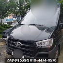 미남 세차.광택 이미지