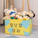 더키월드 이미지