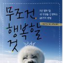 21세기로또 이미지
