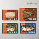 하림생선 네이버블로그