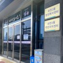 대천3동 행정복지센터 이미지