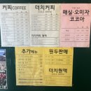 커피공장2010
