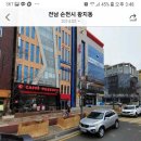 중흥길 40-6 이미지