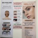 뷰티더아리