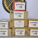 국가대표 상무태권도장 이미지