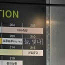 늘빛나에스테틱