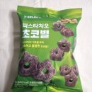 세븐일레븐 탄방아트빌점 이미지