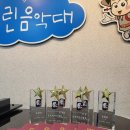 숲속예은유치원 이미지