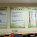 금빛작은도서관 이미지