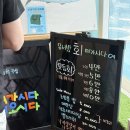 펜션 미조항 | 남해 회포장 맛집 유서방회떠가시다 재방문 후기