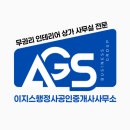 해돋이공인중개사사무소 이미지