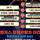 썸머가든