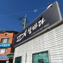 부곡맛고을1길 이미지