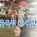 펀아트피아노 이미지