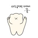 발자국맨숀