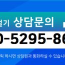 다산&사랑공인중개사사무소 이미지