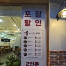 국밥참맛있는집강동