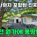 백소장공인중개사사무소 네이버블로그