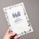 1인 미디어 유튜브 만들기 과정 | 40대여성창업, 2025 1인 미디어 첫 사업자등록 『여성세무사들의 세금이야기』로 완벽 셋업