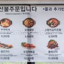 선불이식당 이미지