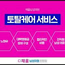 채움남성의원 이미지