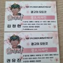 도깨비디자인광고