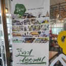 카페보니또삼성화재천안사옥점 | [풍자까 회원 '또바기' 어반스케치 첫 전시회 by 풍 갤러리 오픈]
