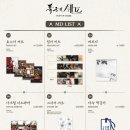 망운전통시장 | 폭군의 셰프 팝업스토어+대본집 굿즈 라인업까지 정리