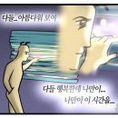 콘서트 가본 푸딩이들 전부 다 집합!! 이미지