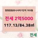 롯데씨티공인중개사사무소 이미지