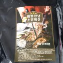 우돈축산유통