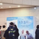 영상으로 만나는 연극 ’피노키오’ | 예술의전당 공연 추천! 서울 연극 터키 블루스 리뷰 @자유소극장